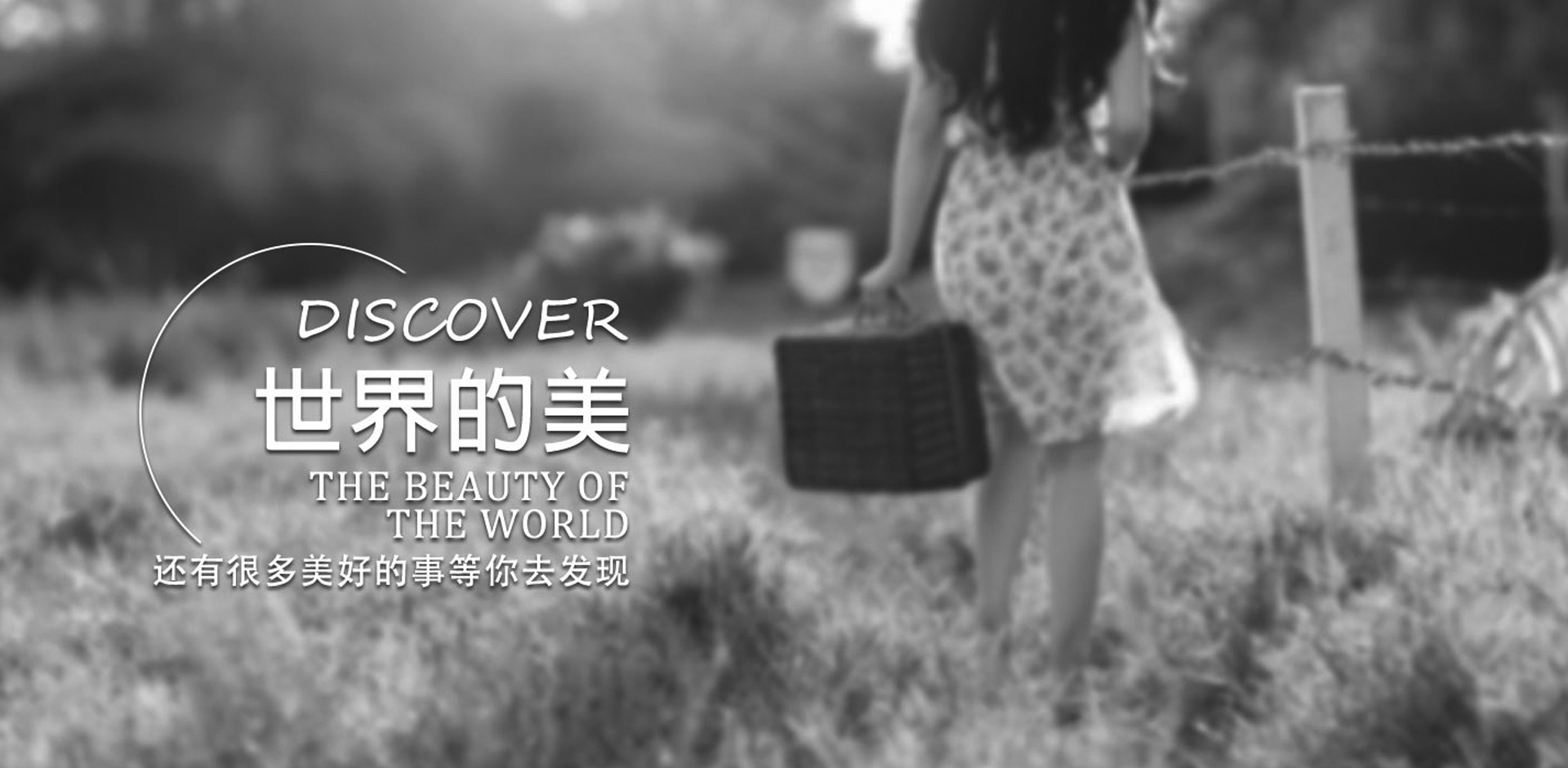 永寿关于我们